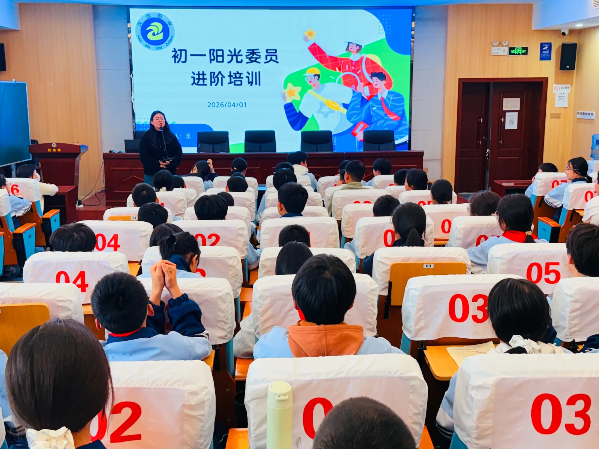 赋能心灵守护者 共筑校园暖心防线——汉滨初中开展七年级阳光委员进阶培训