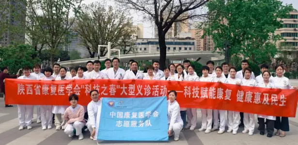 咸阳市中心医院：“科技之春”咸阳站牵头六院，康复义诊惠及千人