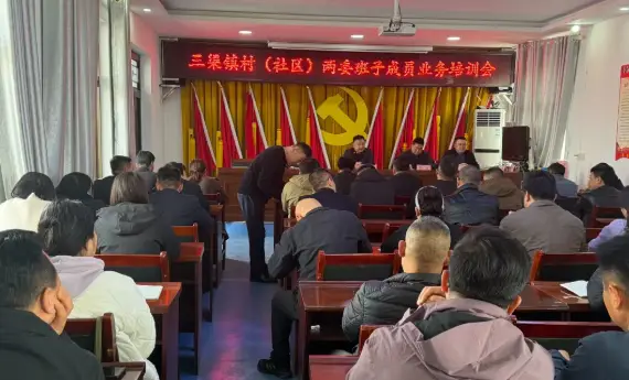 泾阳县退役军人事务局：培训赋能到一线 服务老兵零距离