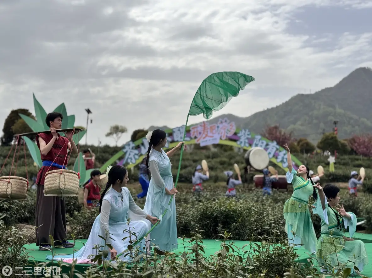 2026紫阳富硒茶开园暨“开麦吧！茶乡”茶文旅融合系列活动启动