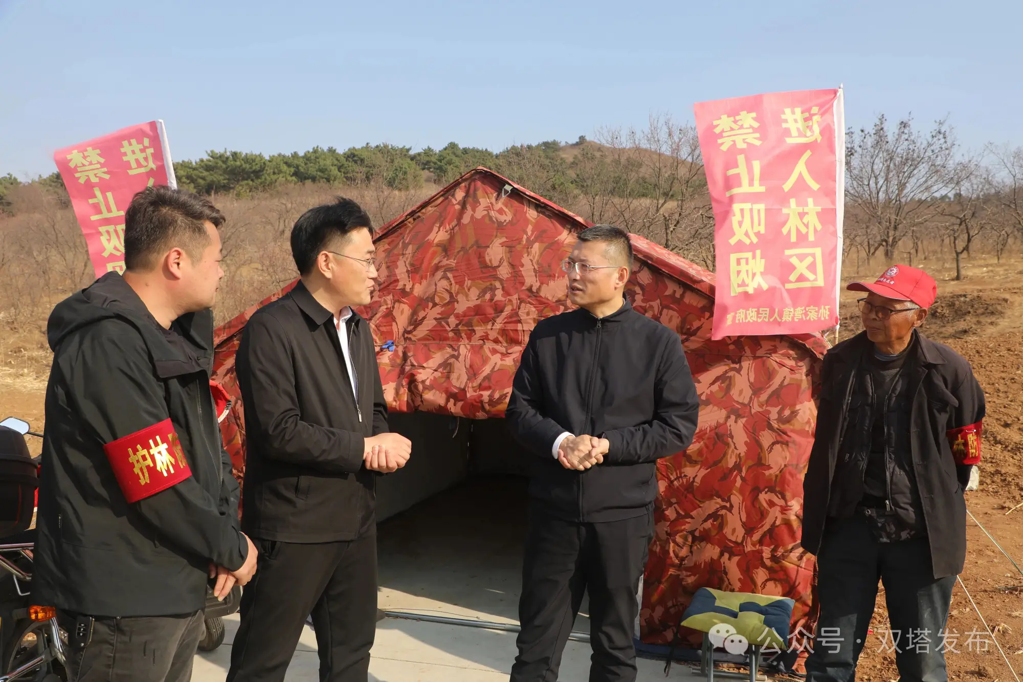 双塔区领导深入孙家湾镇、长宝营子乡督导调研春季森林草原防灭火工作 全面筑牢安全屏障 全力守护人民群众生命财产安全