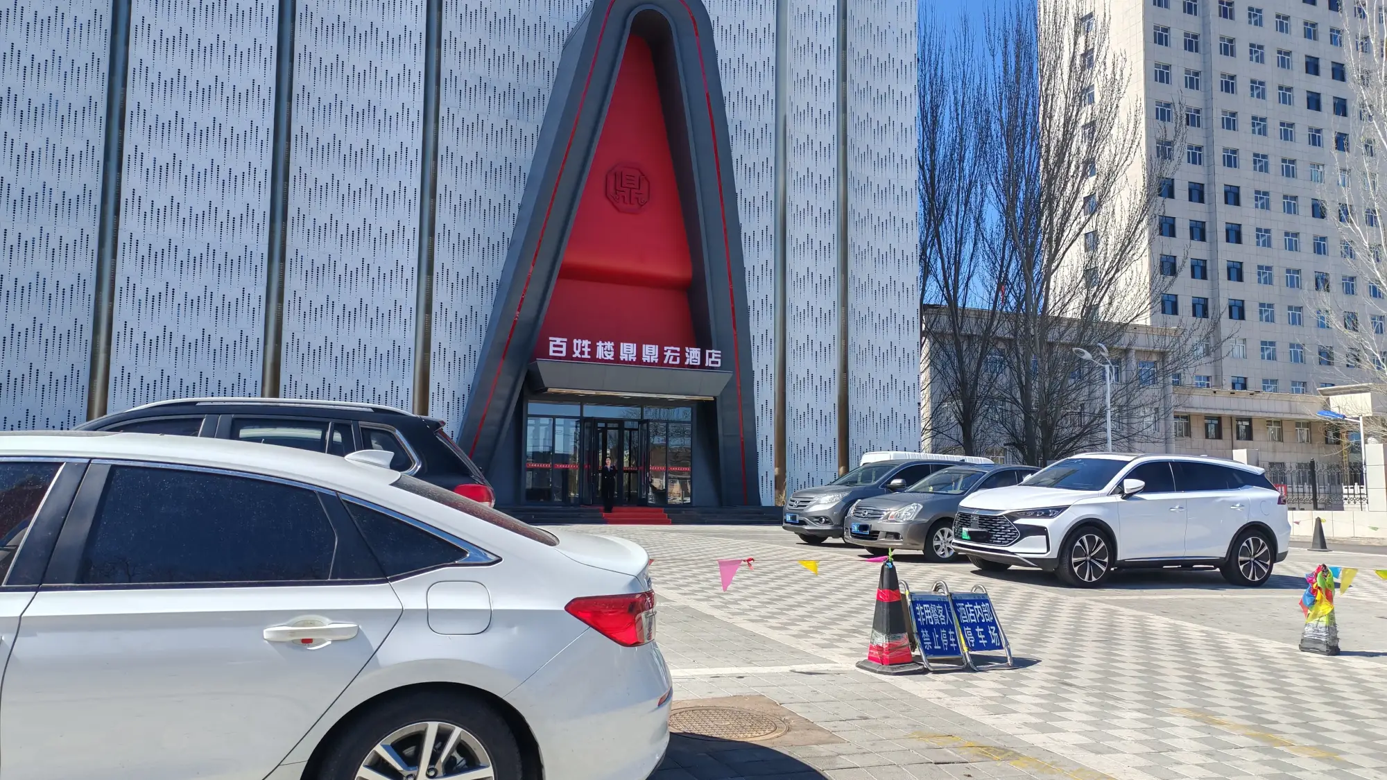 市民质疑酒店圈占公共区域 酒店：我们按交警要求圈停车区域 交警：属酒店自有场地
