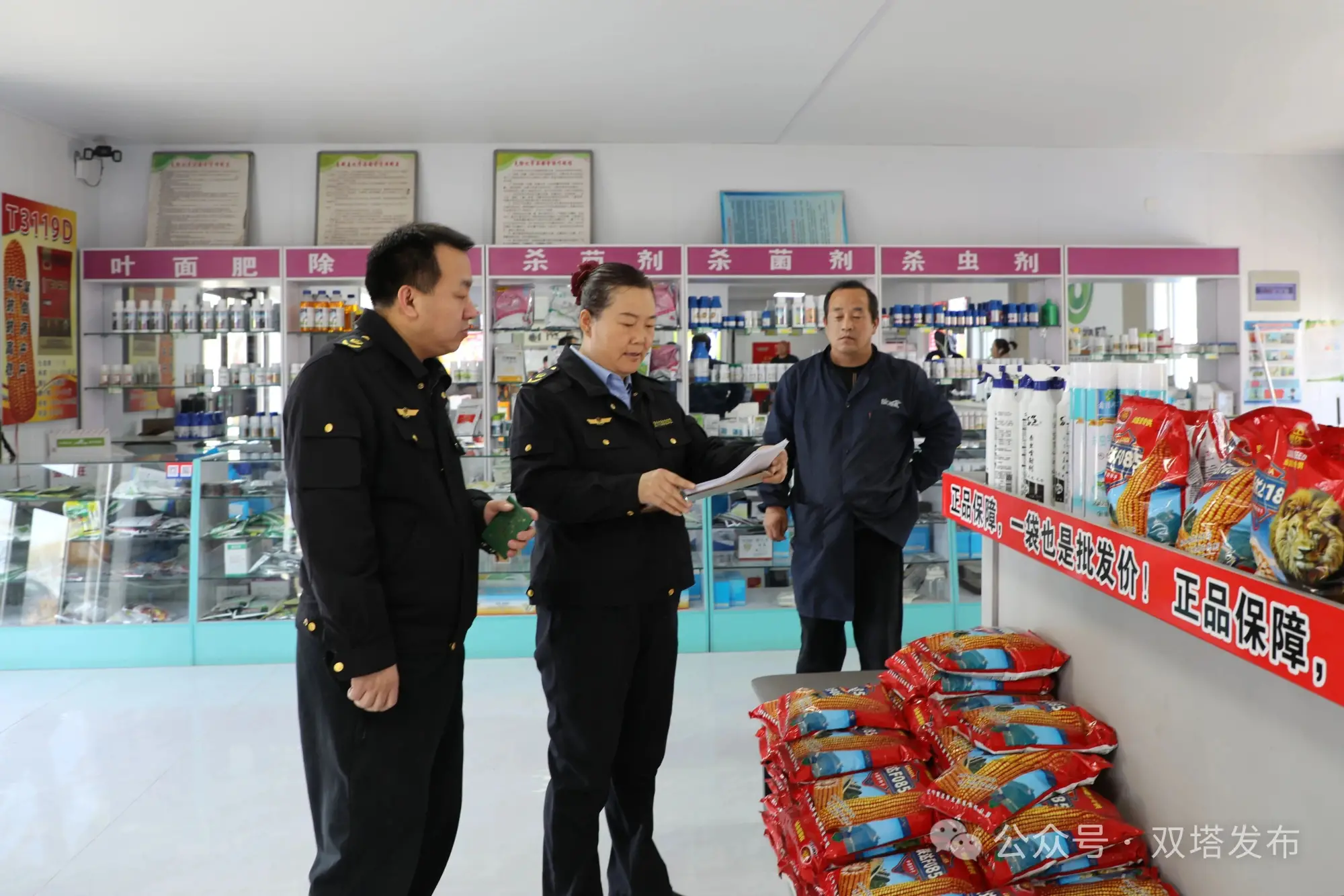 双塔区 严把种子质量关 护航春耕保生产