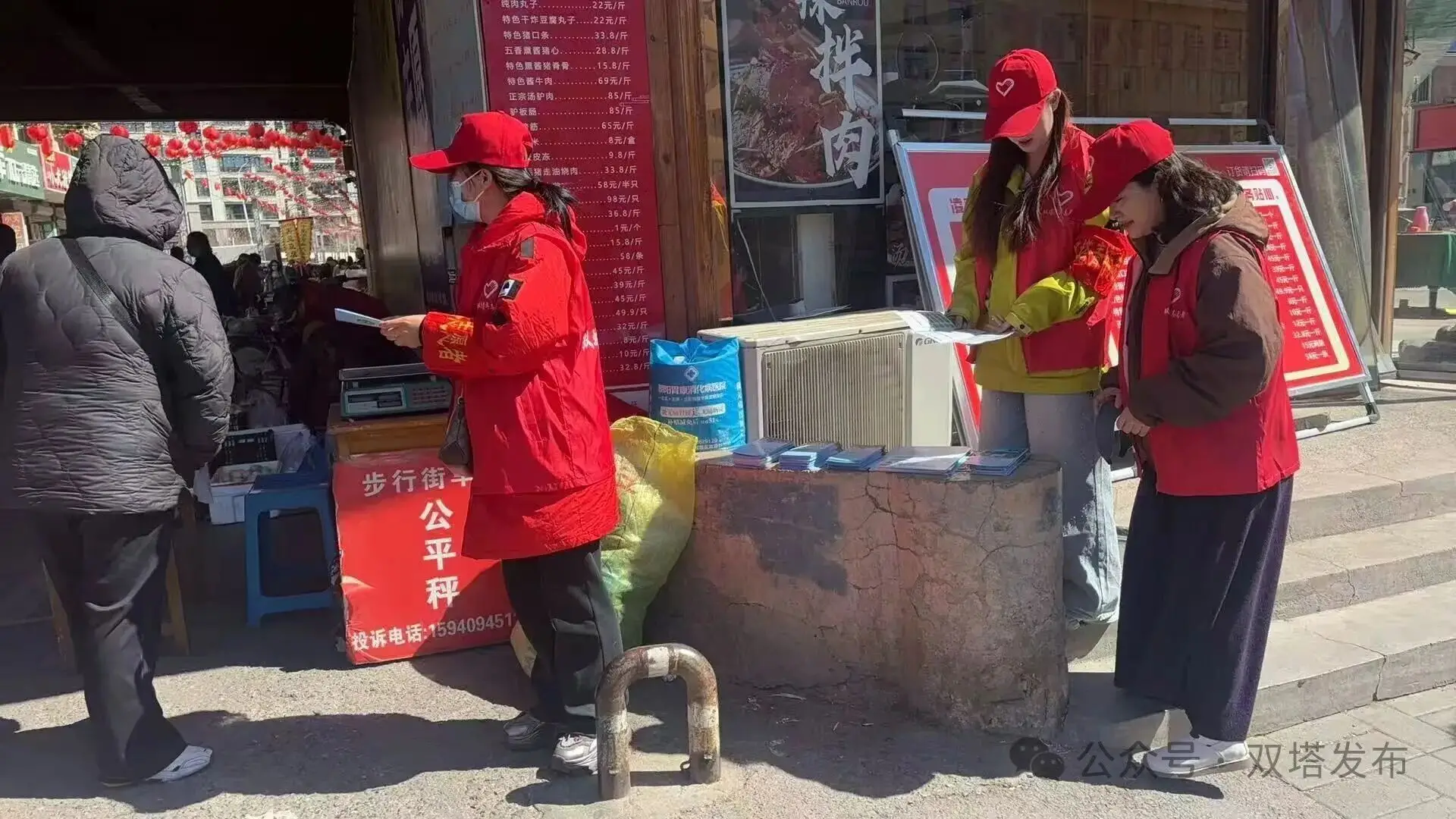 双塔区青年志愿者在行动 共筑春季防火安全屏障