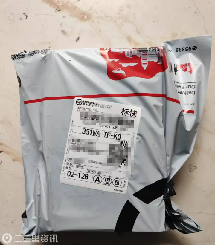 拾金不昧暖人心 快递送还显担当