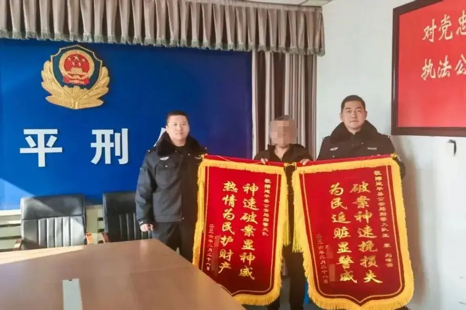 辽宁朝阳 绝无可能！轻信“代办央企工作”，诈骗金额达200余万元