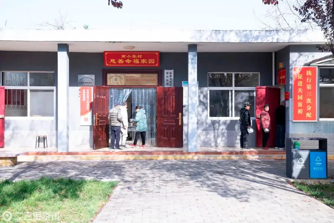 南小张村幸福院调研纪实：乡村养老“幸福样本”的实践与启示