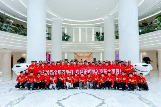 开行业先河！京东已为15万全职骑手签署正式劳动合同、缴纳五险一金，保障新就业群体合法权益