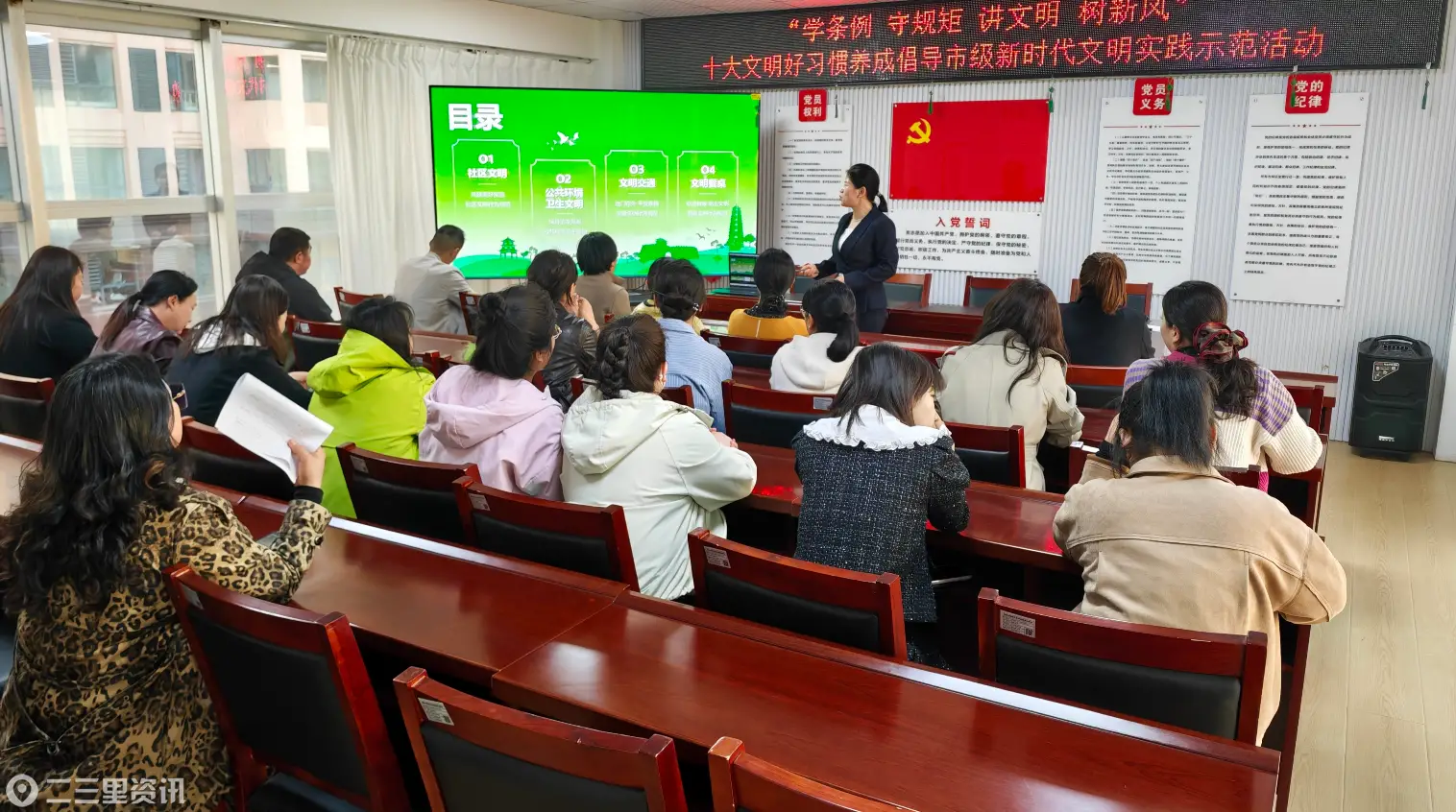 “学条例 守规矩 讲文明 树新风”十大文明好习惯养成倡导市级新时代文明实践示范活动