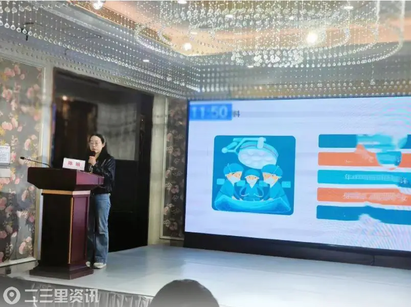 咸阳市第一人民医院产科陈娟在第六届“关爱生命早期1000天·产科经典病例大赛中斩获佳绩