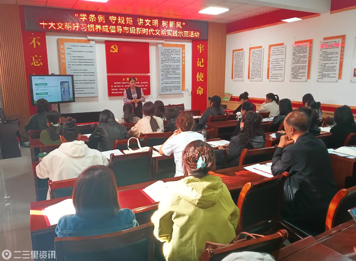 “学条例 守规矩 讲文明 树新风”十大文明好习惯养成倡导市级新时代文明实践示范活动