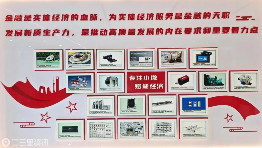 银担携手谱新篇！创新担保公司落地北京银行西安分行首笔“简担贷”业务