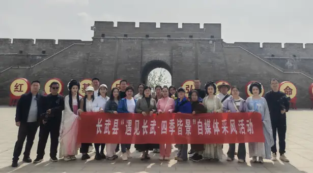 传承红色基因 弘扬孝善美德 长武县举办“” 自媒体采风活动