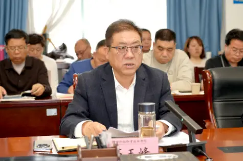 党委书记高玉峰讲话