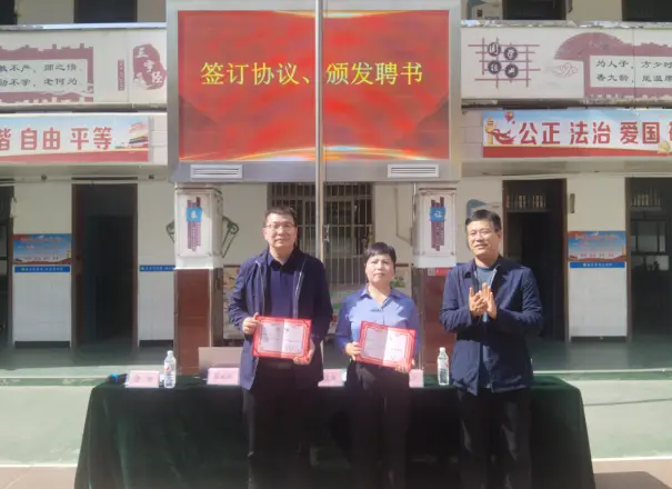 医校协同筑防线 健康护航助成长 ——咸阳彩虹医院余斌卫副院长受聘秦都区二一0小学健康副校长