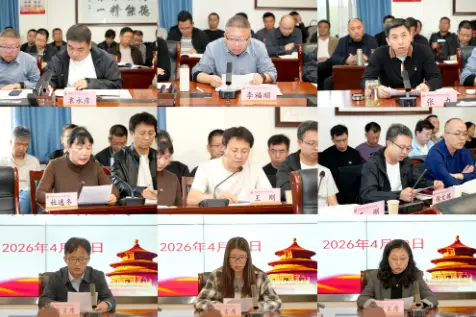 处级干部结合工作实际进行交流汇报