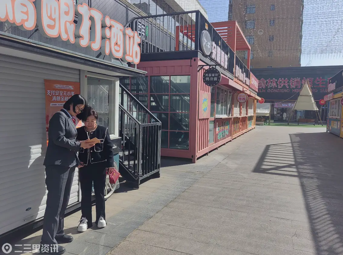 中国银行榆林东沙新区支行走进商圈开展户外宣传活动