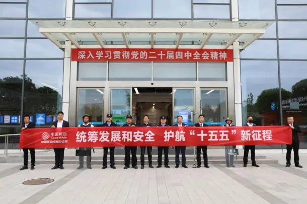 陕西移动咸阳分公司开展防暴应急演练 筑牢全民国家安全教育防线