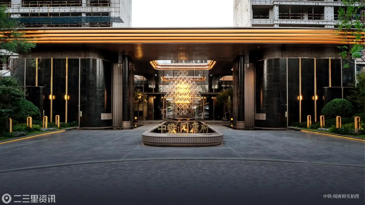 三年三子——中铁置业在曲江下了一盘什么棋？