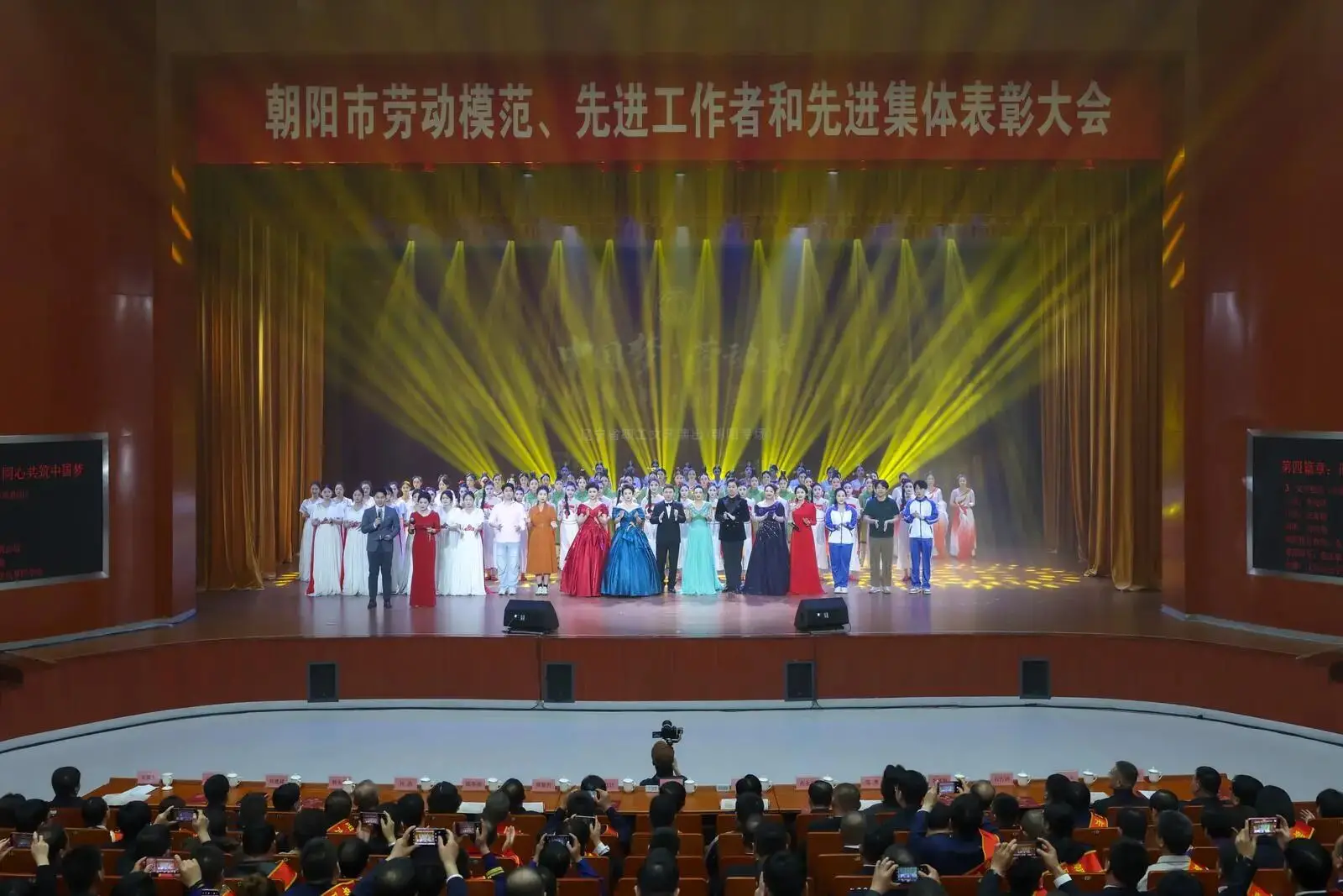 “中国梦·劳动美——弘扬劳模精神·礼赞奋斗风采”辽宁省职工文艺演出（朝阳专场）精彩上演