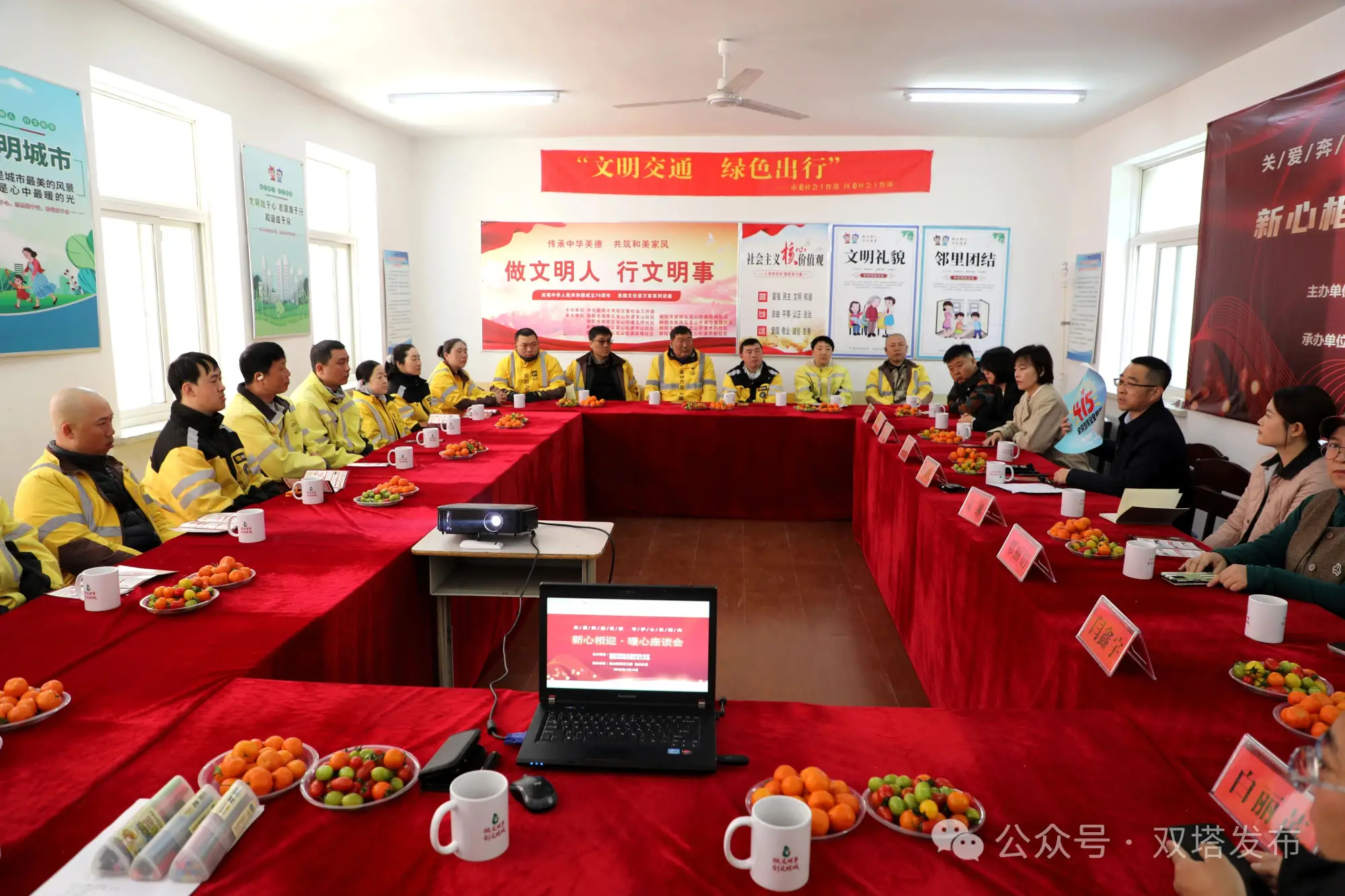 暖心关爱同频共振 文明安全一路同行 双塔区“新心相迎”系列活动温情启幕