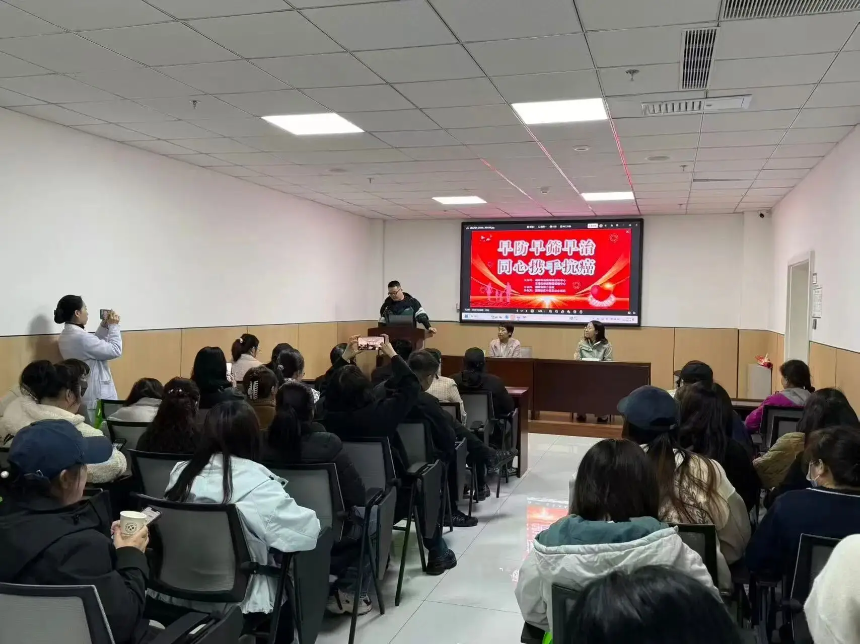 朝阳市疾病预防控制中心 早防早筛早治，同心携手抗癌
