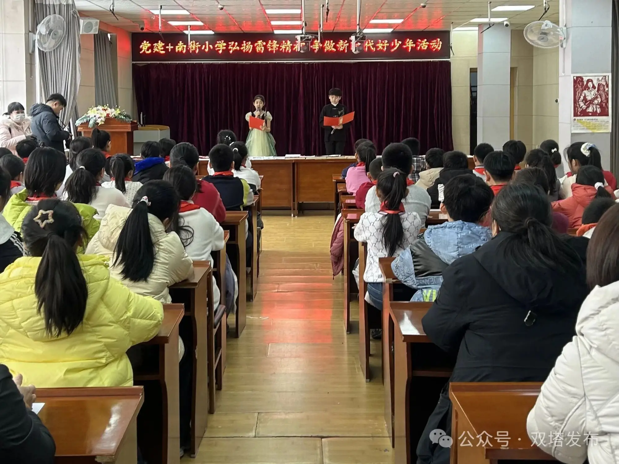 春满校园 育见美好——双塔教育在行动