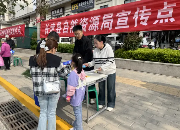 长武县自然资源局积极开展全民国家安全教育日集中宣传活动