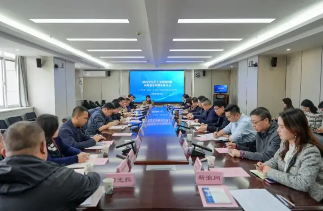 医媒同心谋发展 岐黄薪火启新程｜陕西中医药大学附属医院召开高质量发展媒体座谈会