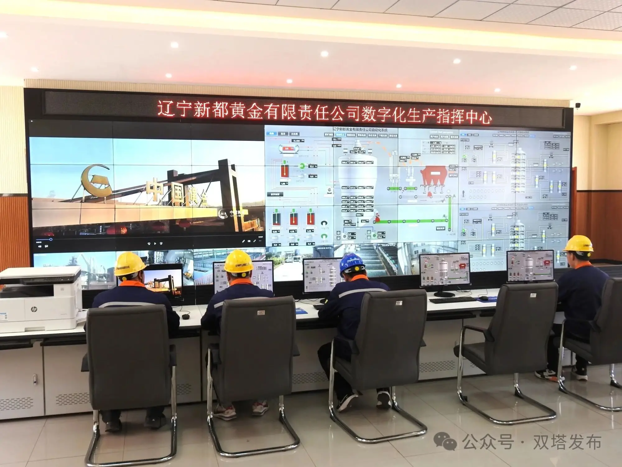 双塔区工业经济跑出“加速度” 全力奋战“十五五”开局