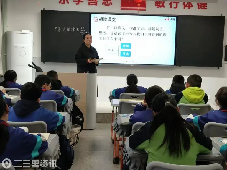 研教砺行强素养 骨干领航促成长—淳化县润镇中心小学教学节暨课堂大练兵活动精彩落幕