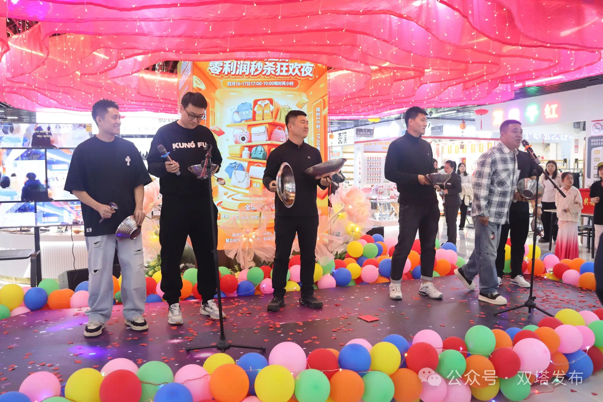 新华商业街“零利润秒杀狂欢夜”活动圆满落幕 点亮夜间烟火气