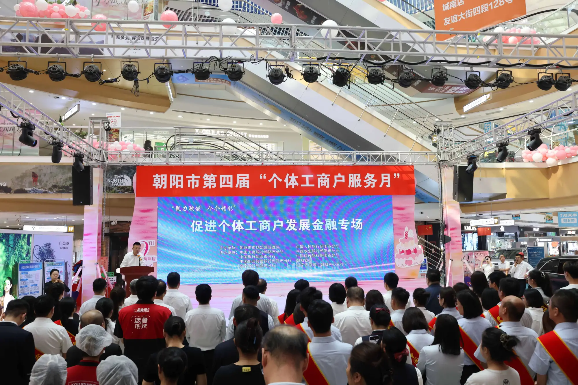 树立和践行正确政绩观  朝阳市以“三聚焦”举措走出营商环境“朝阳路径”