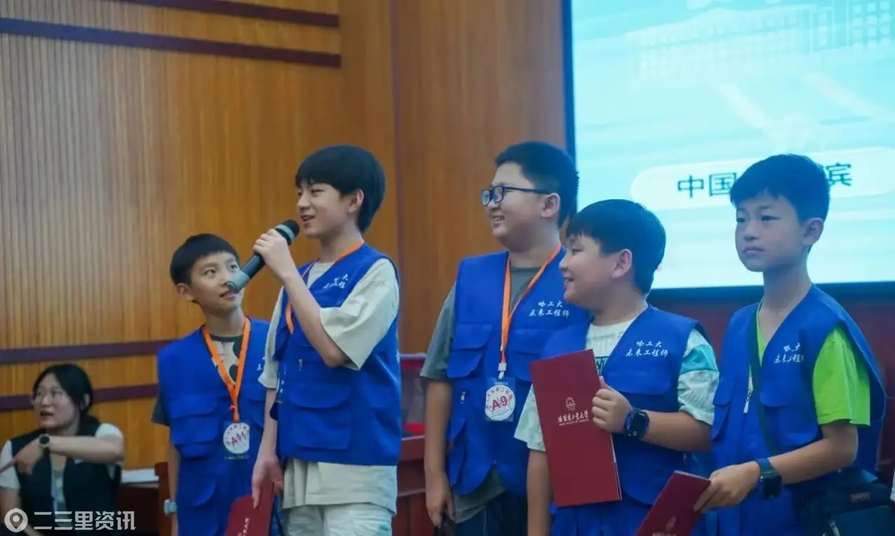【五一哈工大科技研学营】走进顶尖学府，种下科技梦想