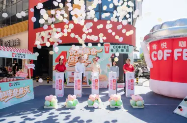 肯悦咖啡宝鸡四店同开深耕西北市场再启新程​