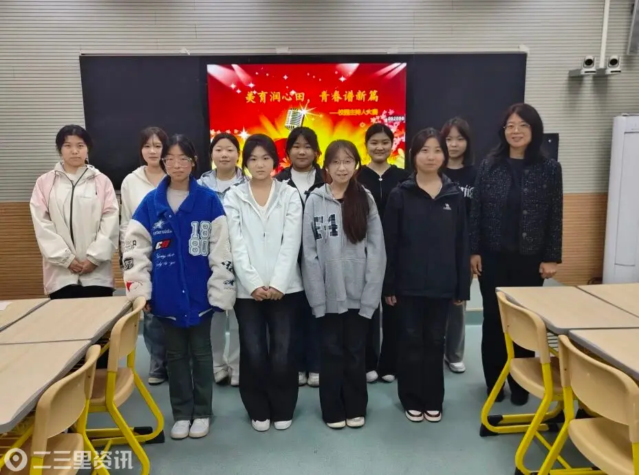 以声展芳华，以语筑青春，沈阳市电子技术学校主持人大赛圆满举行