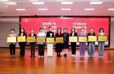 以“她担当”促“她发展” 陕西省女企业家发展促进会 年度大会在西安圆满召开