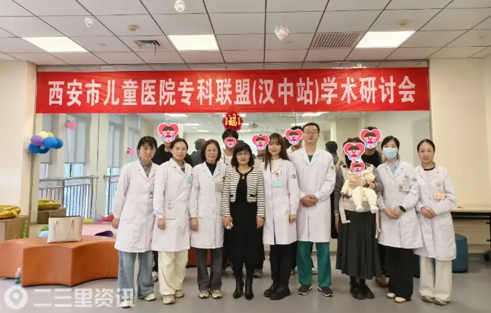 汉中市人民医院成功举办儿童营养学术讲座暨义诊活动