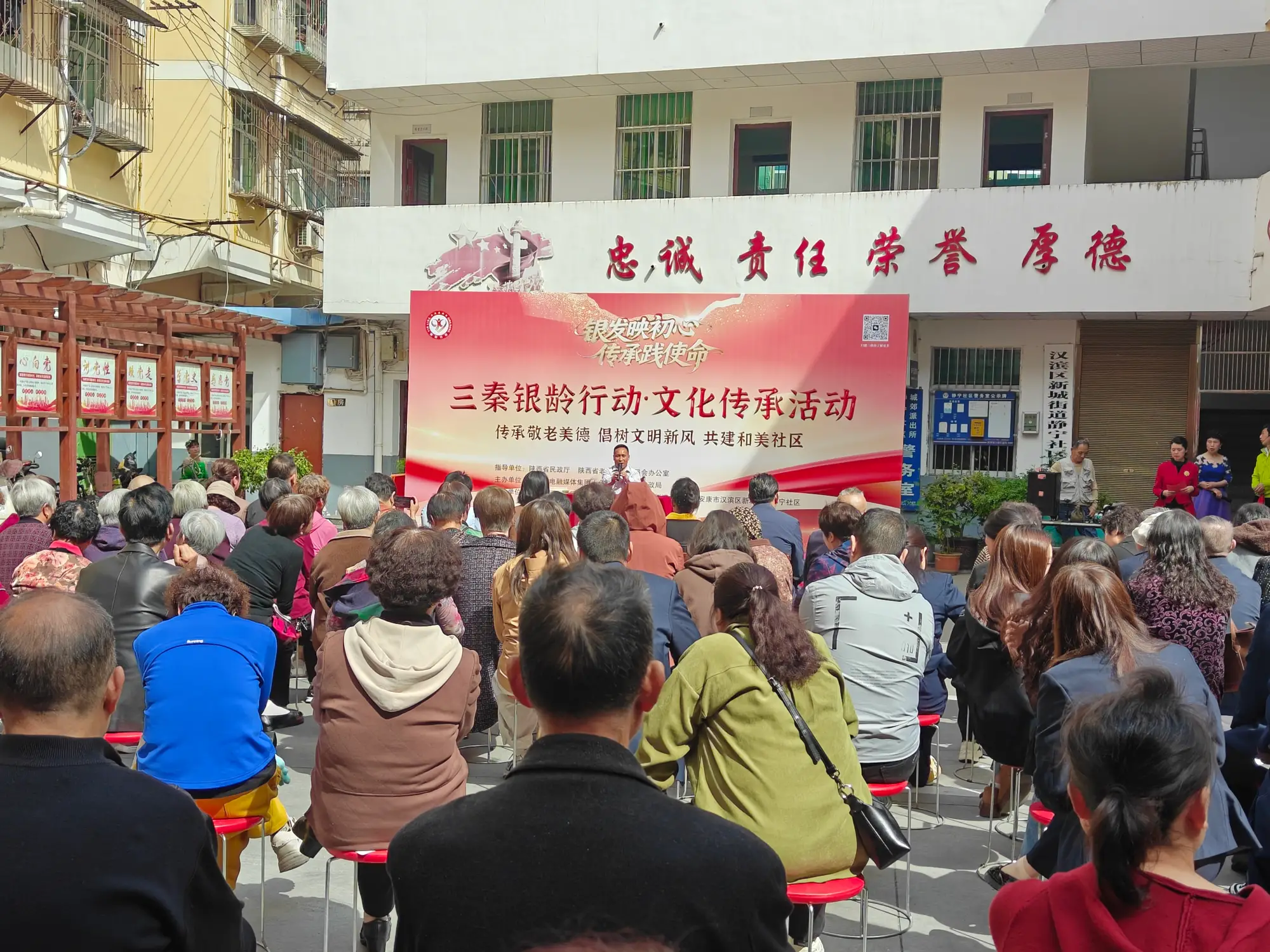 传承敬老美德 消保护航银发——中国人寿安康分公司走进静宁社区开展保险知识宣传活动