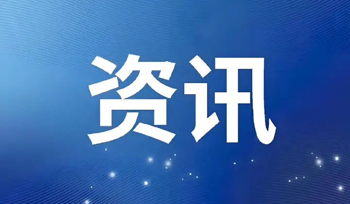 洋县税务：花海经济渐入佳境 消费市场增势向好