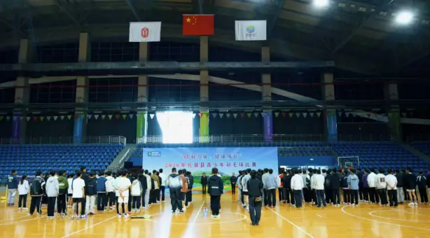 “以羽为翼、健康成长”——2026年礼泉县青少年羽毛球比赛开幕