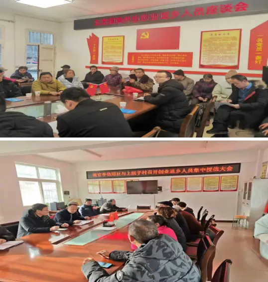 略阳联社2026年首季创业担保贷款突破2000万元