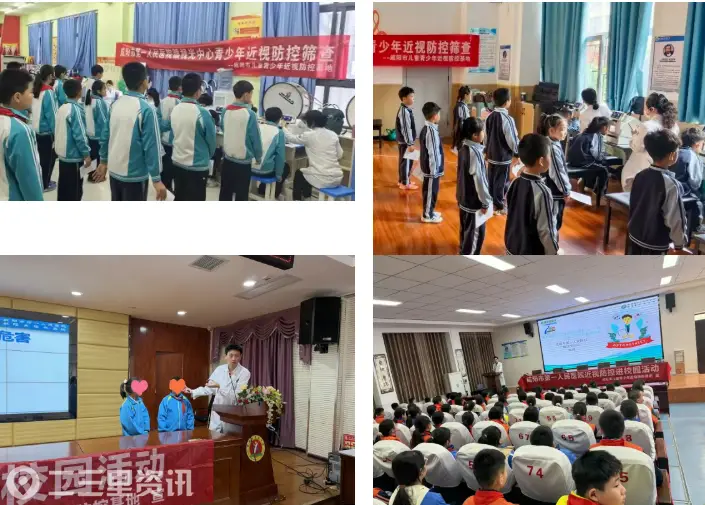 为青少年的眼睛“减负”——咸阳一院近视防控工作纪实
