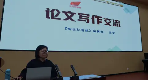 江苏名师专家团队到略阳开展送教送培帮扶活动