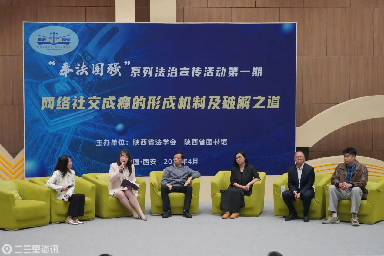 书香三秦・阅行四季 陕图高新馆区2026年“世界读书日”系列活动全面启动