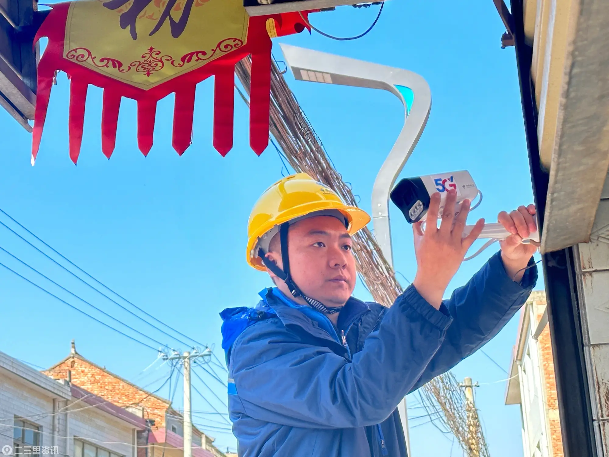 陕西电信：用满格信号守护三秦烟火气