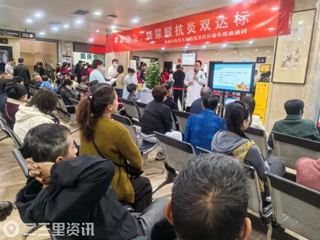 科学防治痛风 彰显中医特色——陕西中医药大学附属医院风湿免疫血液科开展4・20世界痛风日主题义诊宣教活动