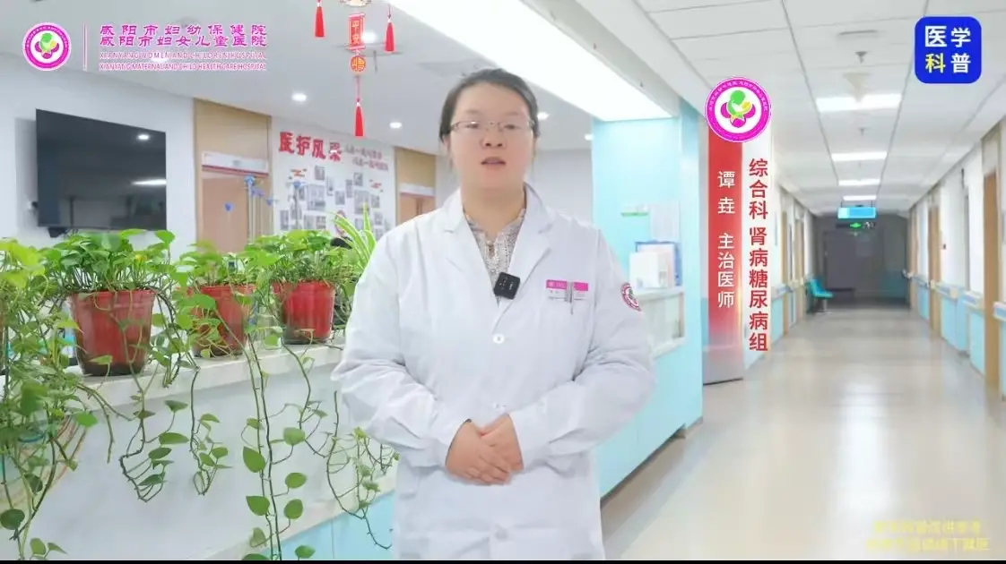 【咸阳市妇幼保健院科普】桥本氏甲状炎：被自身免疫系统“误伤”的甲状腺
