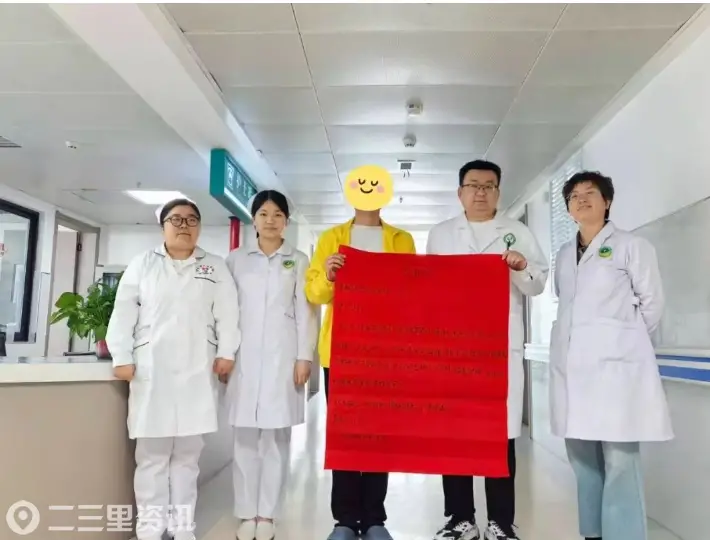 跨越山海的信任：一纸感谢信，道尽康复路上的温暖与希望