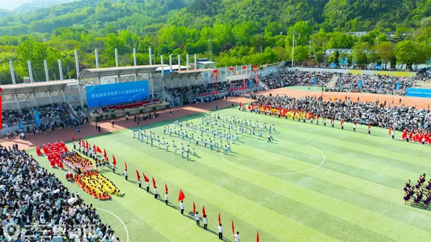 西译第十九届田径运动会，开幕！